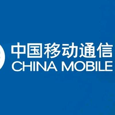 贵阳移动营业厅