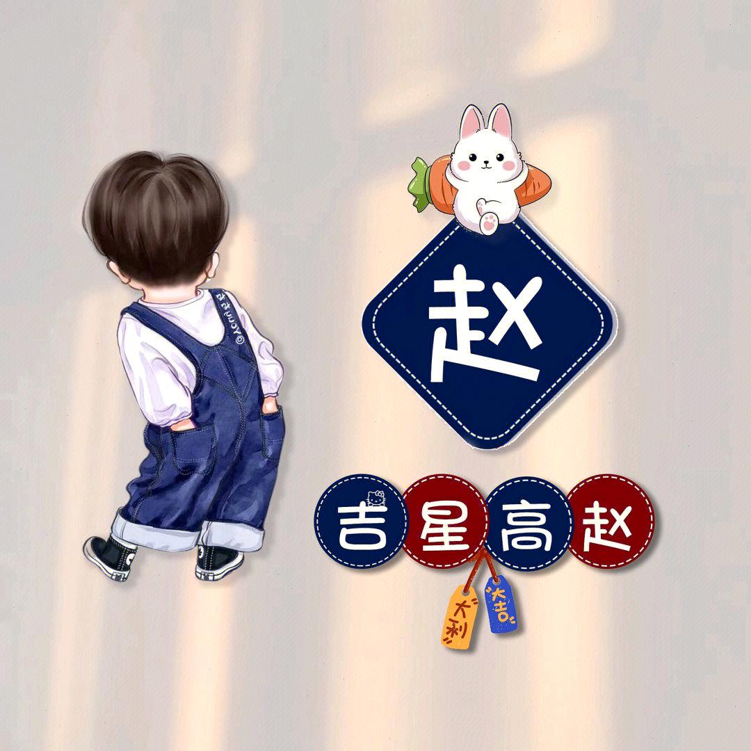 农👀机👀趙小鱼