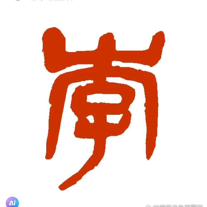 沧海遗珠