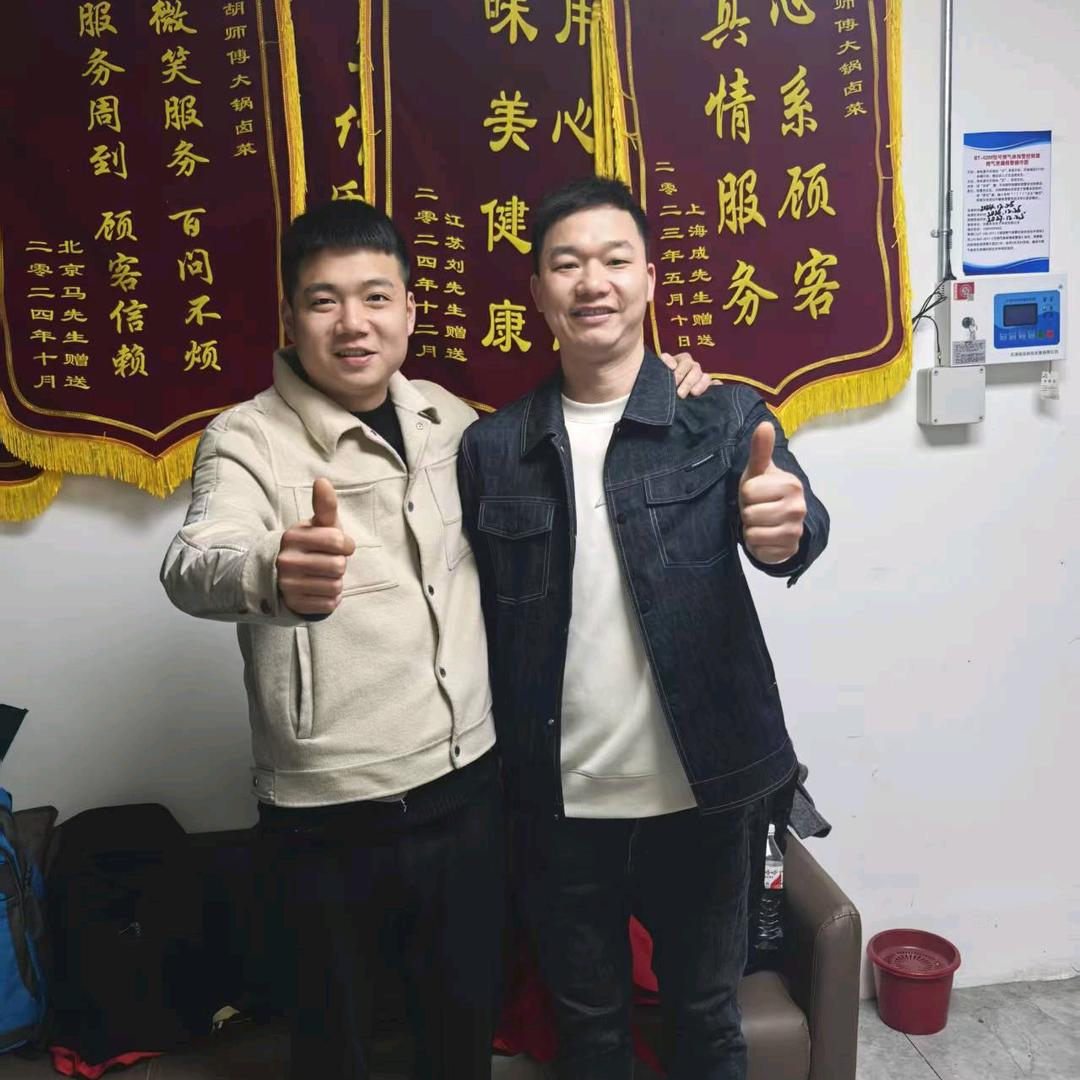 胡师傅大锅卤菜（中航店）