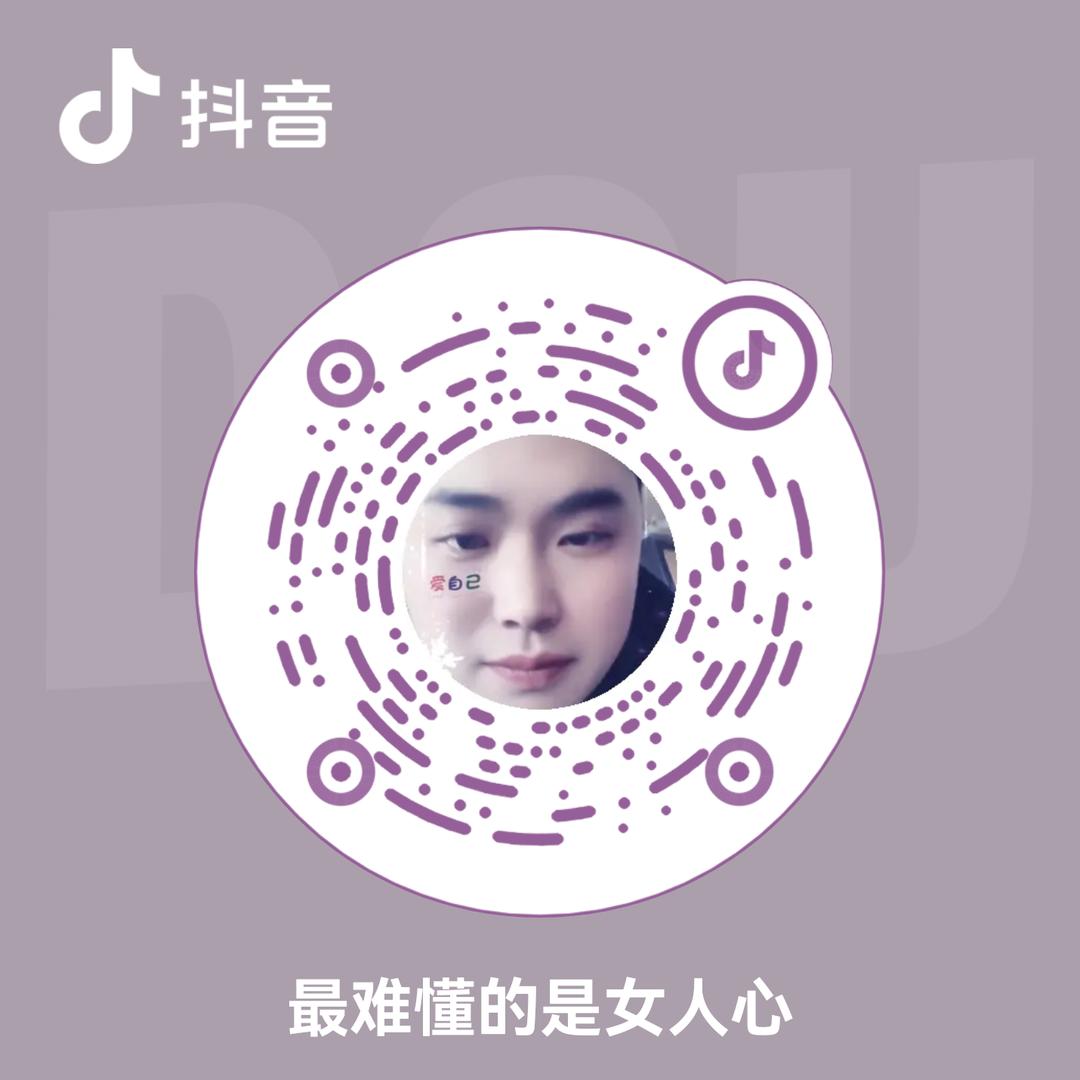 最难懂的是女人心