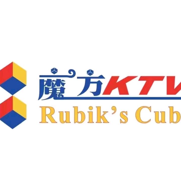 魔方KTV(明德门店)官方号