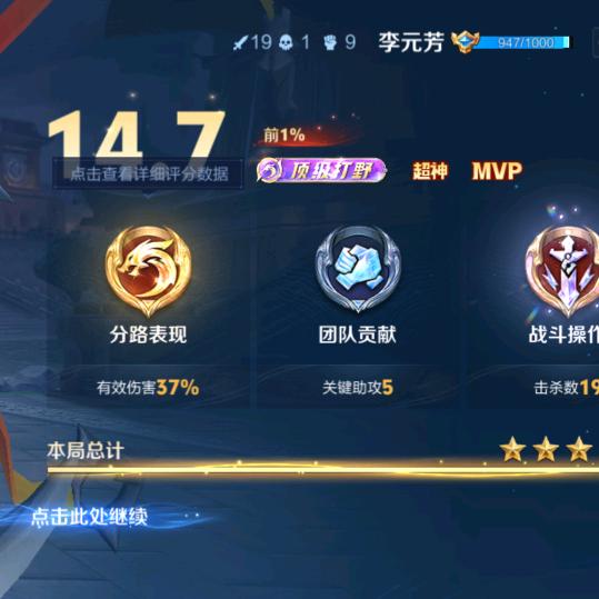 游戏小哥