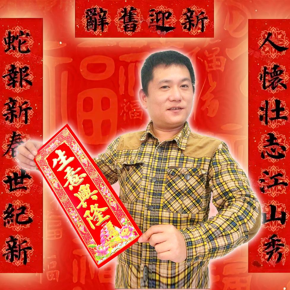苏尼斯电风扇