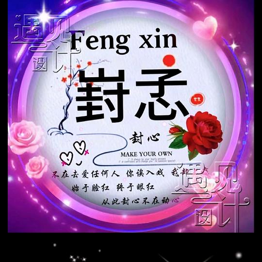 ᭄堼✨孞༉ᩚ᭄