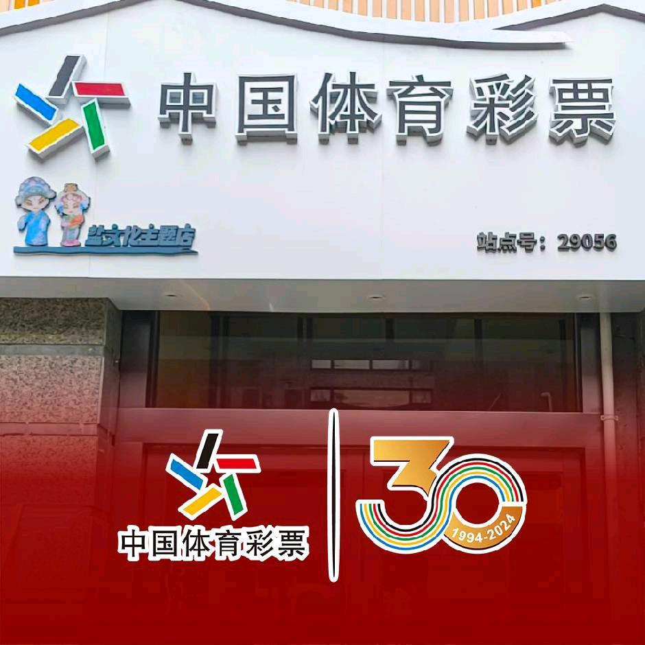 幸运蓝海