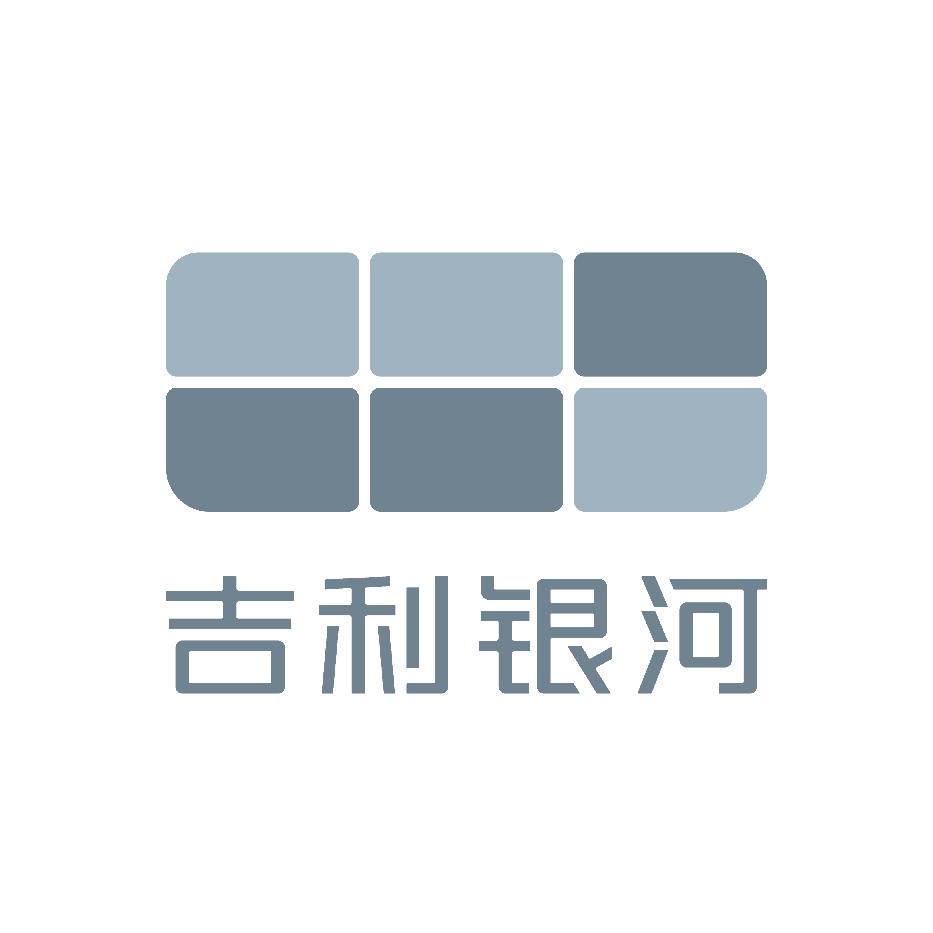 吉利银河长沙华耀