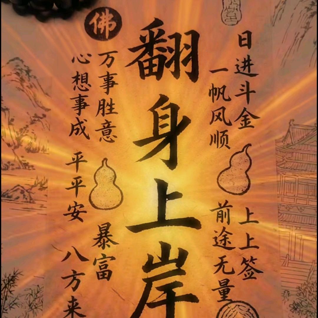 顺其自然，随遇而安