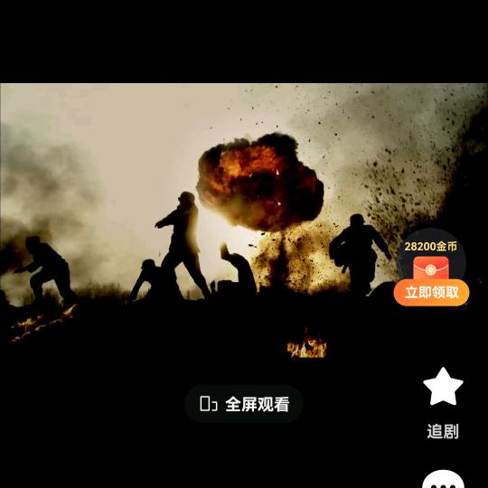 赵爷