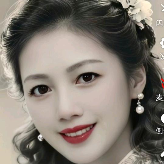 顺心如意