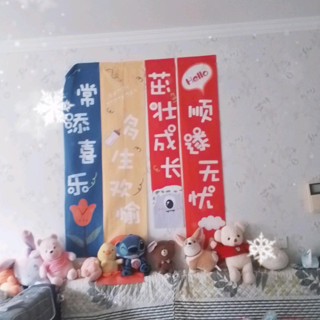 心想事成