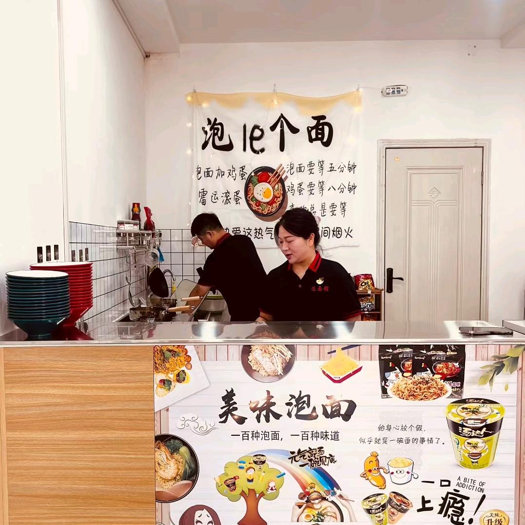翟春萍(汝阳县三屯镇泡面馆)