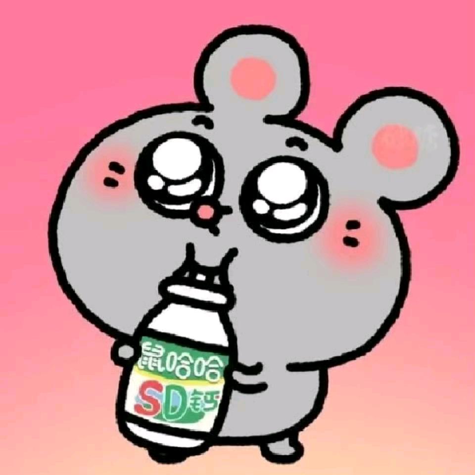 Nunu.