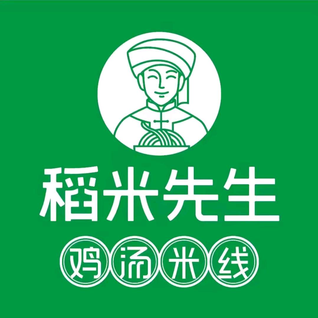 稻米先生鸡汤米线