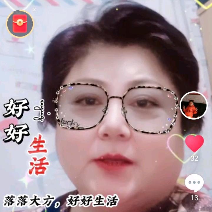 可欣奶奶（9:10点准时直播）