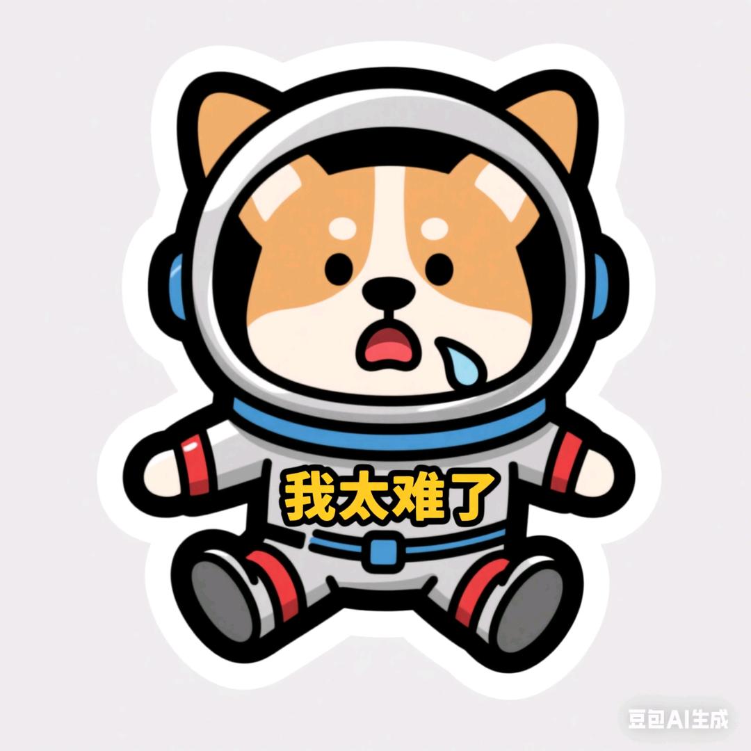 快乐显眼包