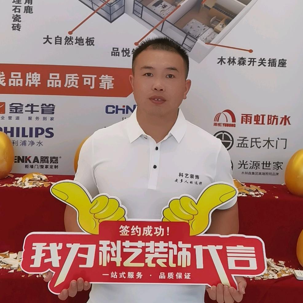 在永城做装修的【笨小孩】