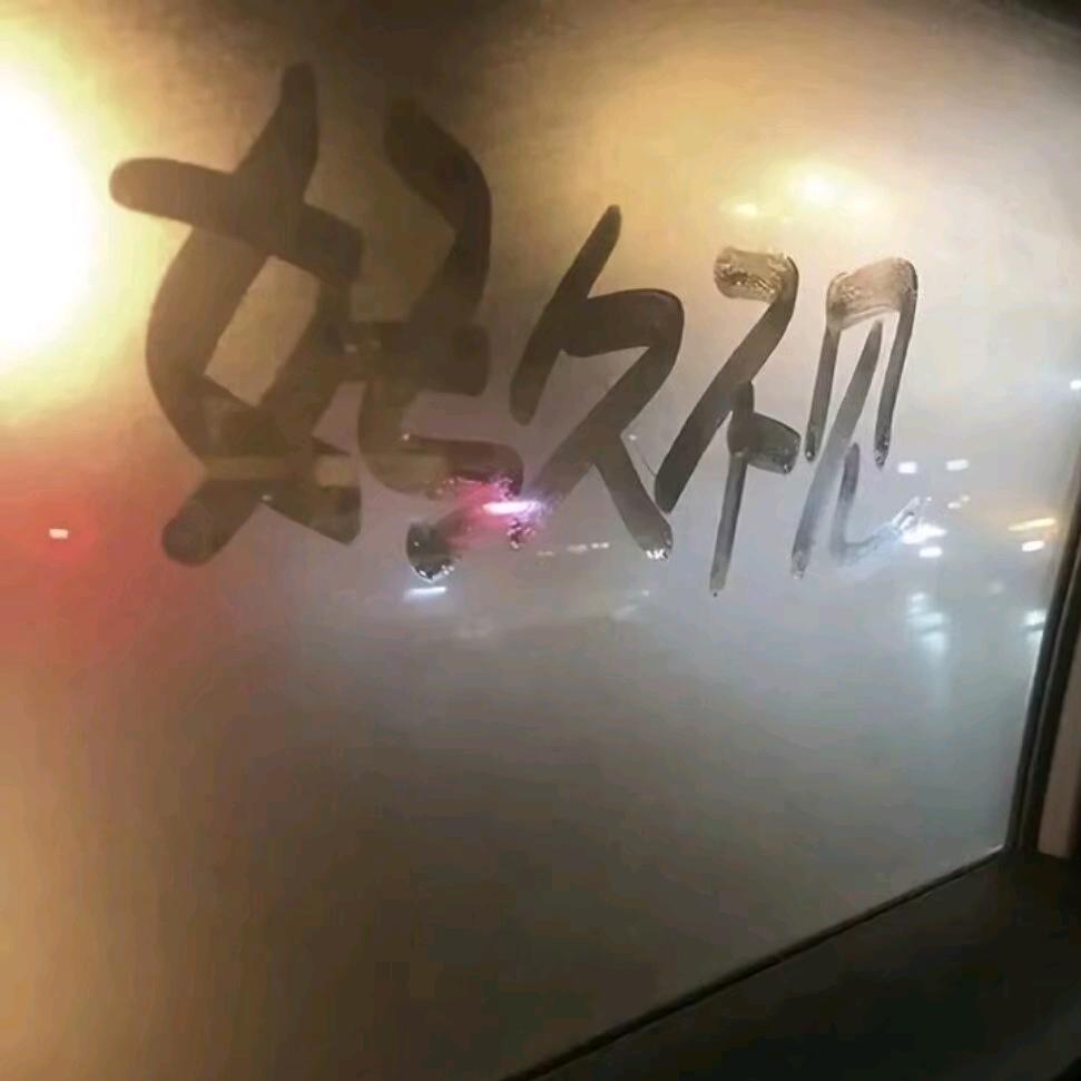 岚县好久不见店