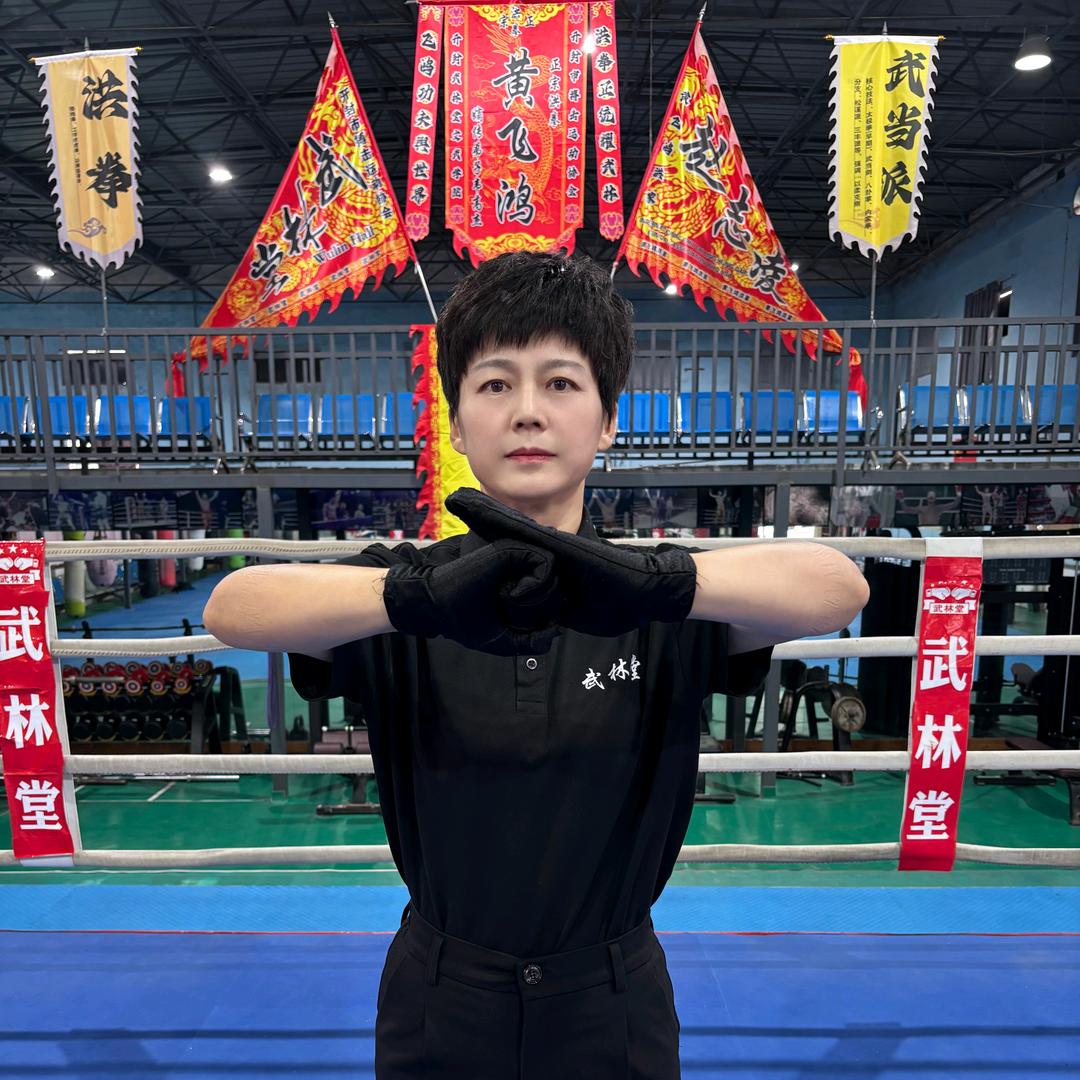 武林堂裁判长
