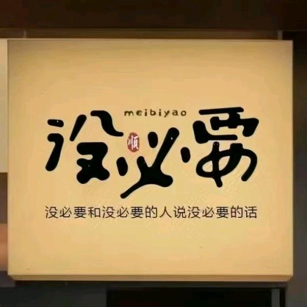 🌺এᐝ听说糖᭨ᮩ很甜࿐