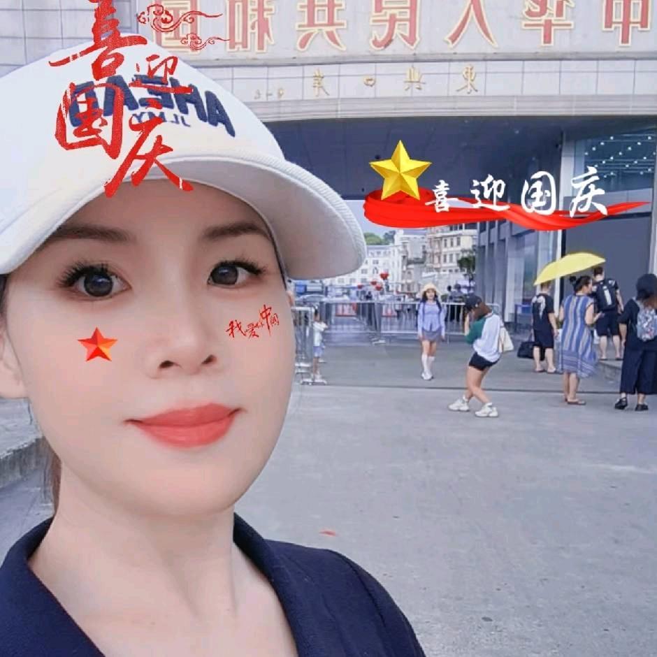LY - 边境之旅