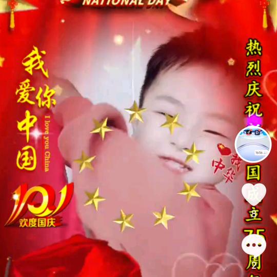 香怡丫头