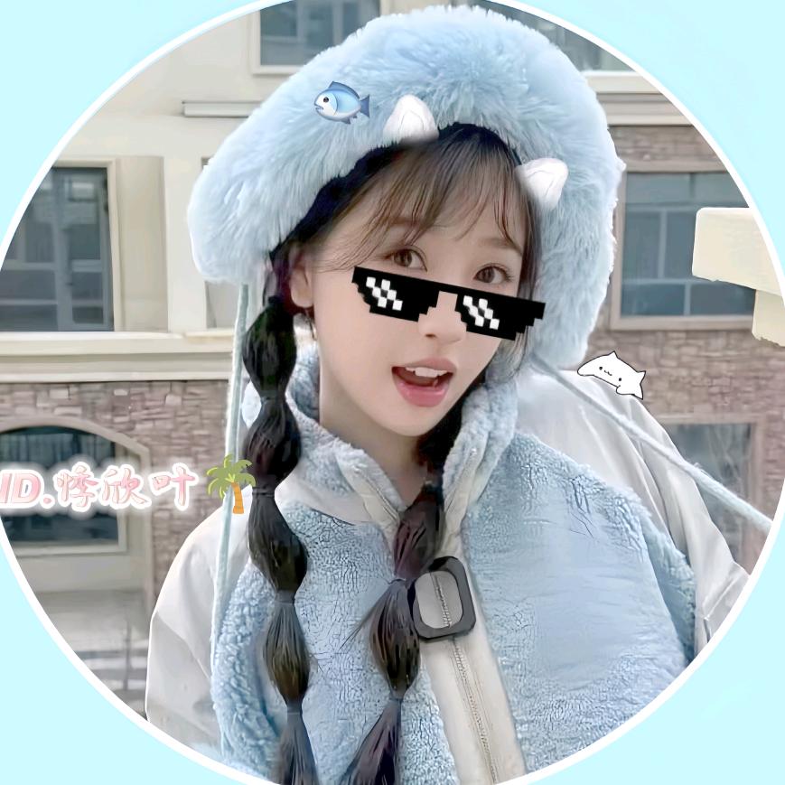 𝙄𝘿.悸欣叶🌴