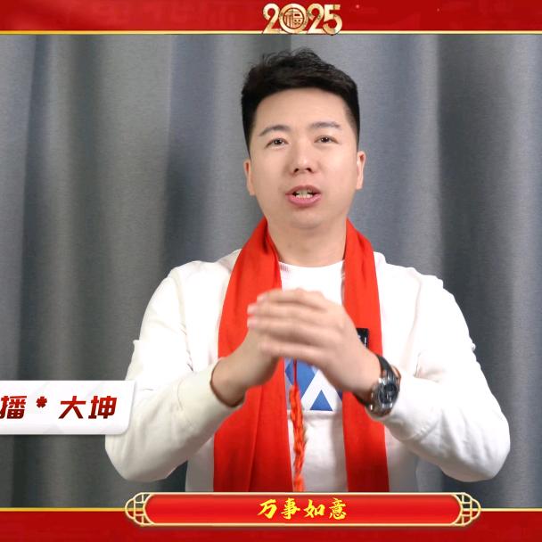 长春鸿远老中医Diy装机