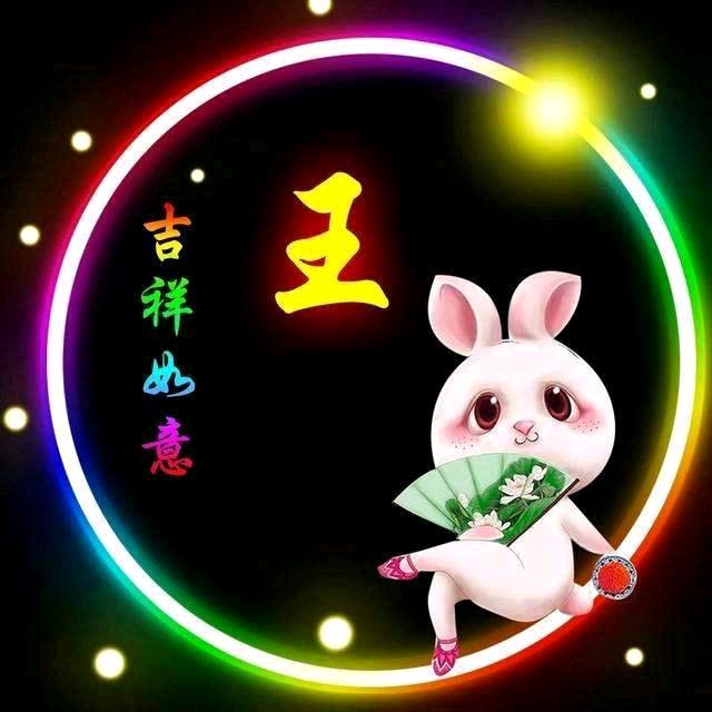 幸福🐇¹⁹₈₇王℘࿐
