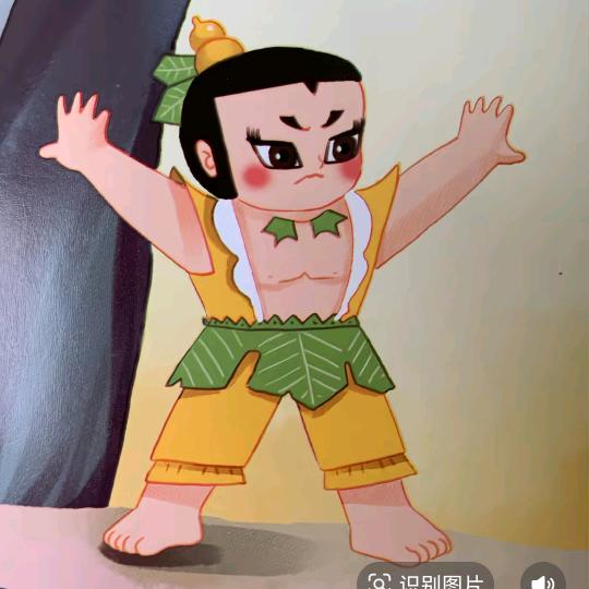 葫芦娃（封票）