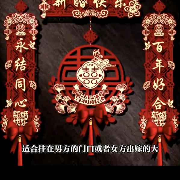来哥喜庆用品小铺