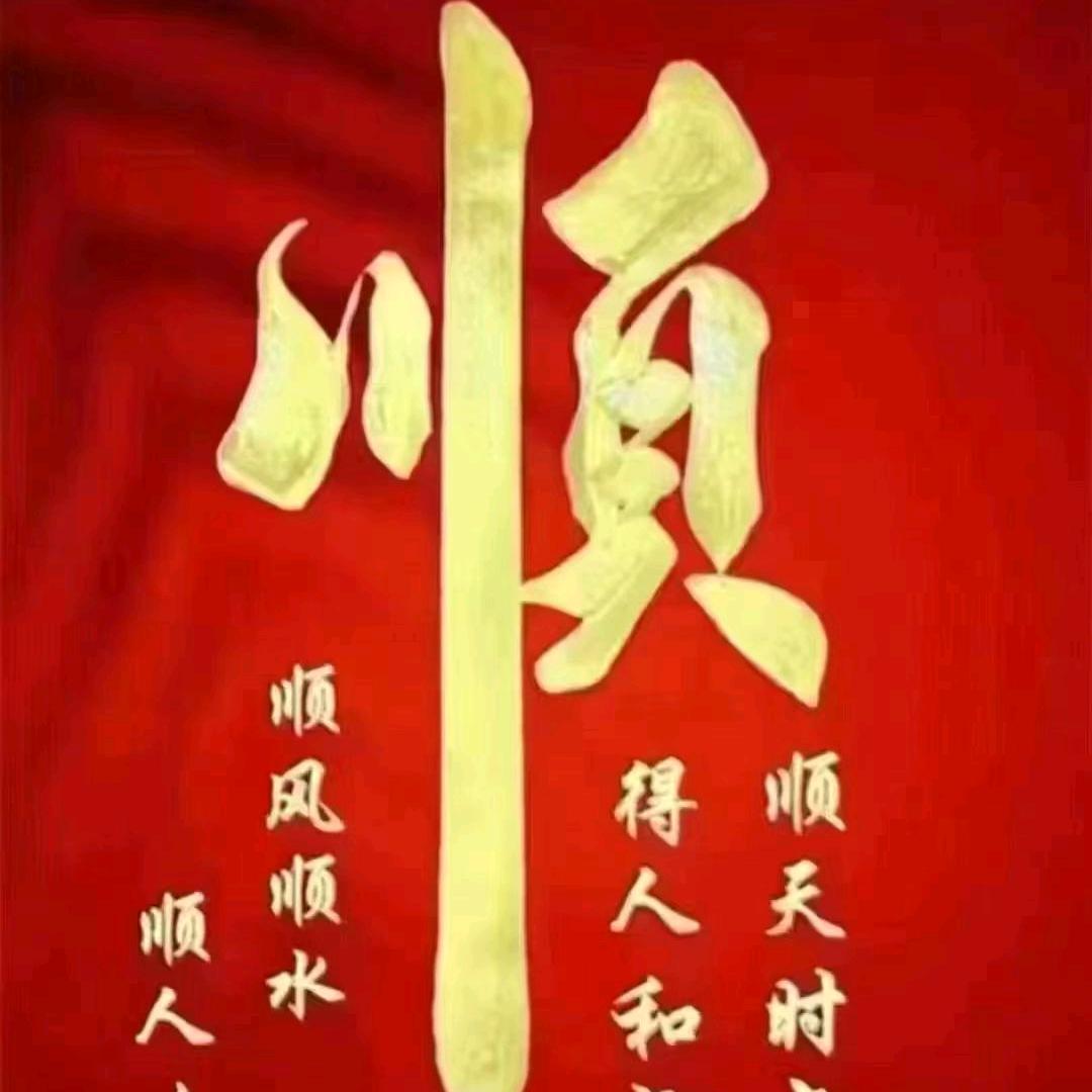 虎哥做工程