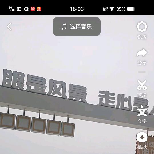 一个人挺好