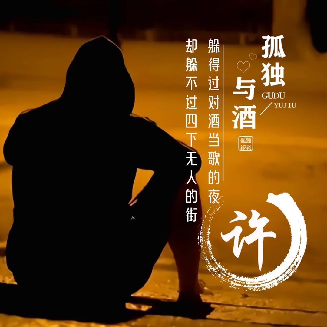 ও🕊ꦿꦼ許許꧔ꦿ࿐้