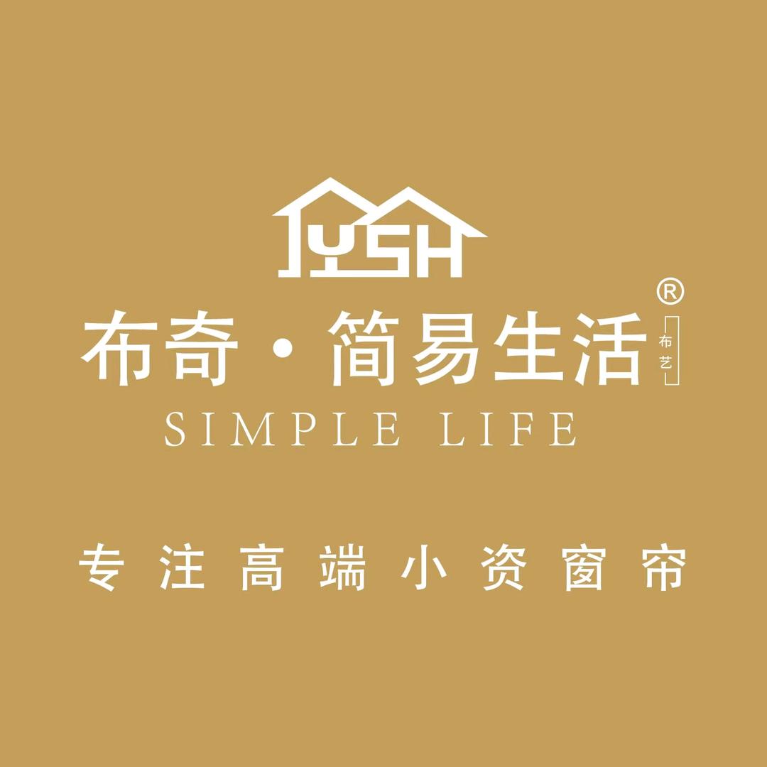 布奇.简易生活软装窗帘（广元店）