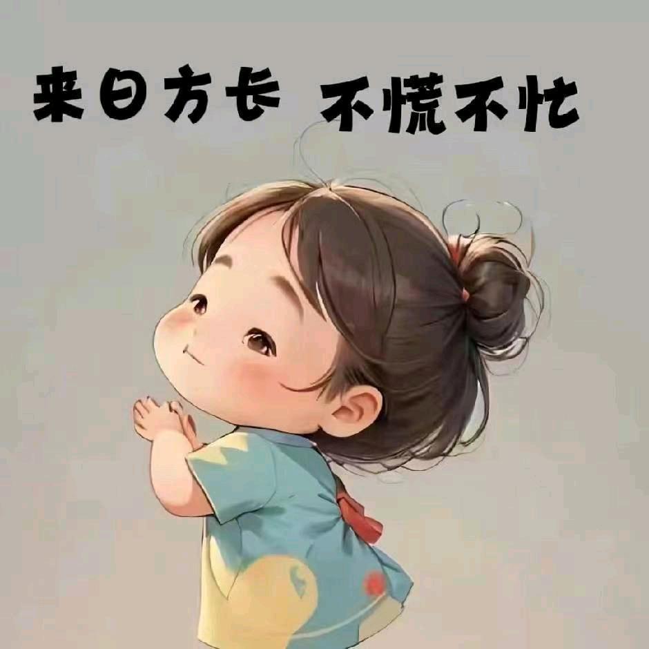 微微一笑
