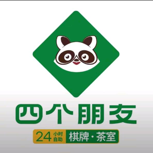 渌口瑞和春天四个朋友·自助棋牌