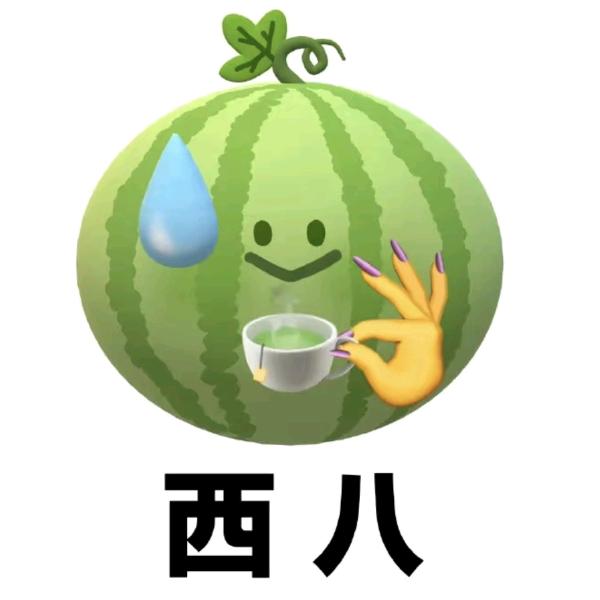 热搜八卦机