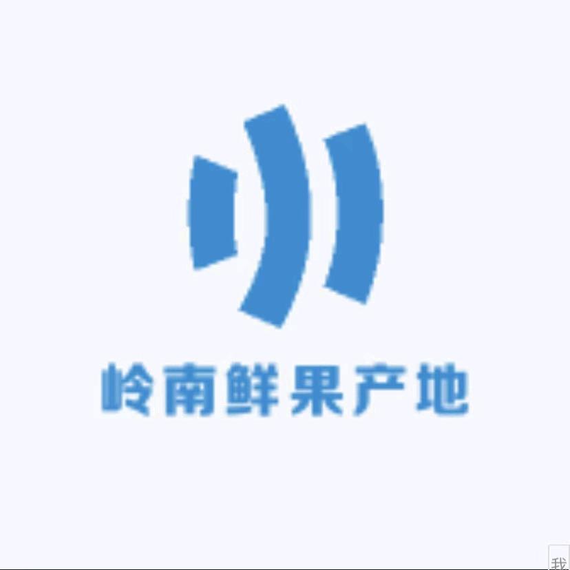 岭南鲜果产地