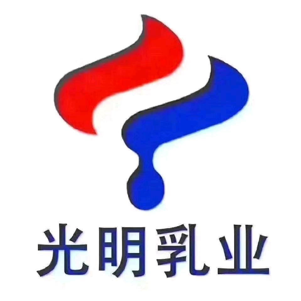 光明乳业：郭小二
