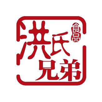 洪氏兄弟洪掌柜