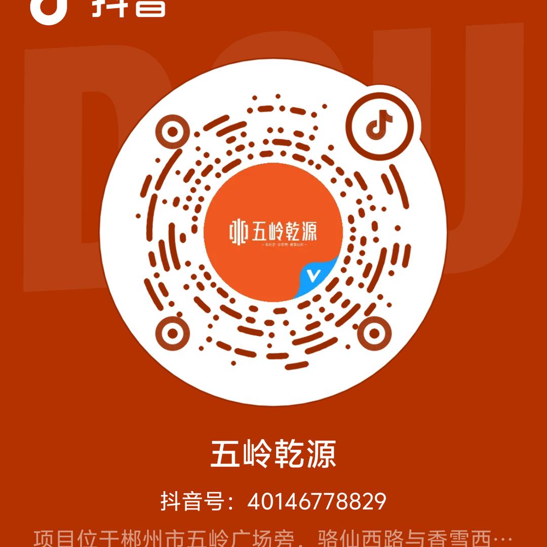 郴州市立兴置业服务有限责任公司