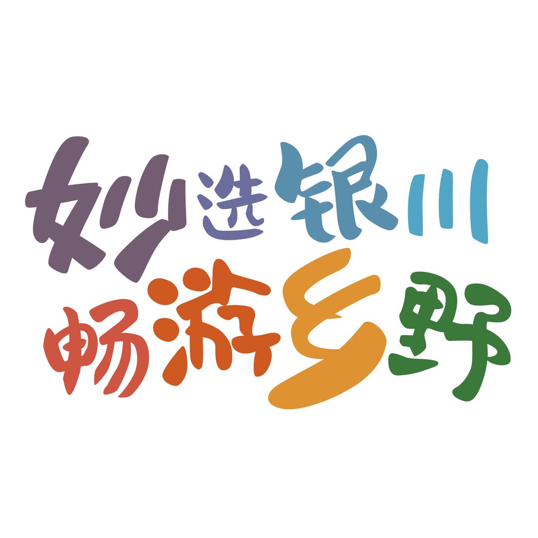 妙选银川·畅游乡野
