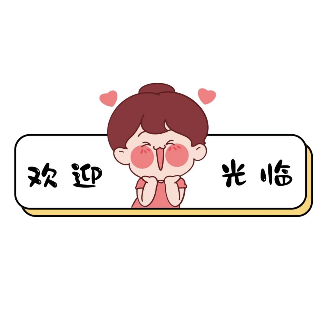 不吃肥肉，