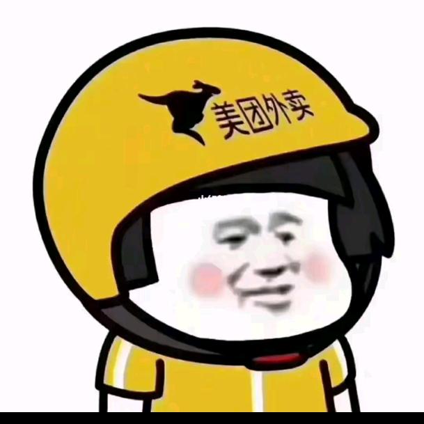 甘于奉献
