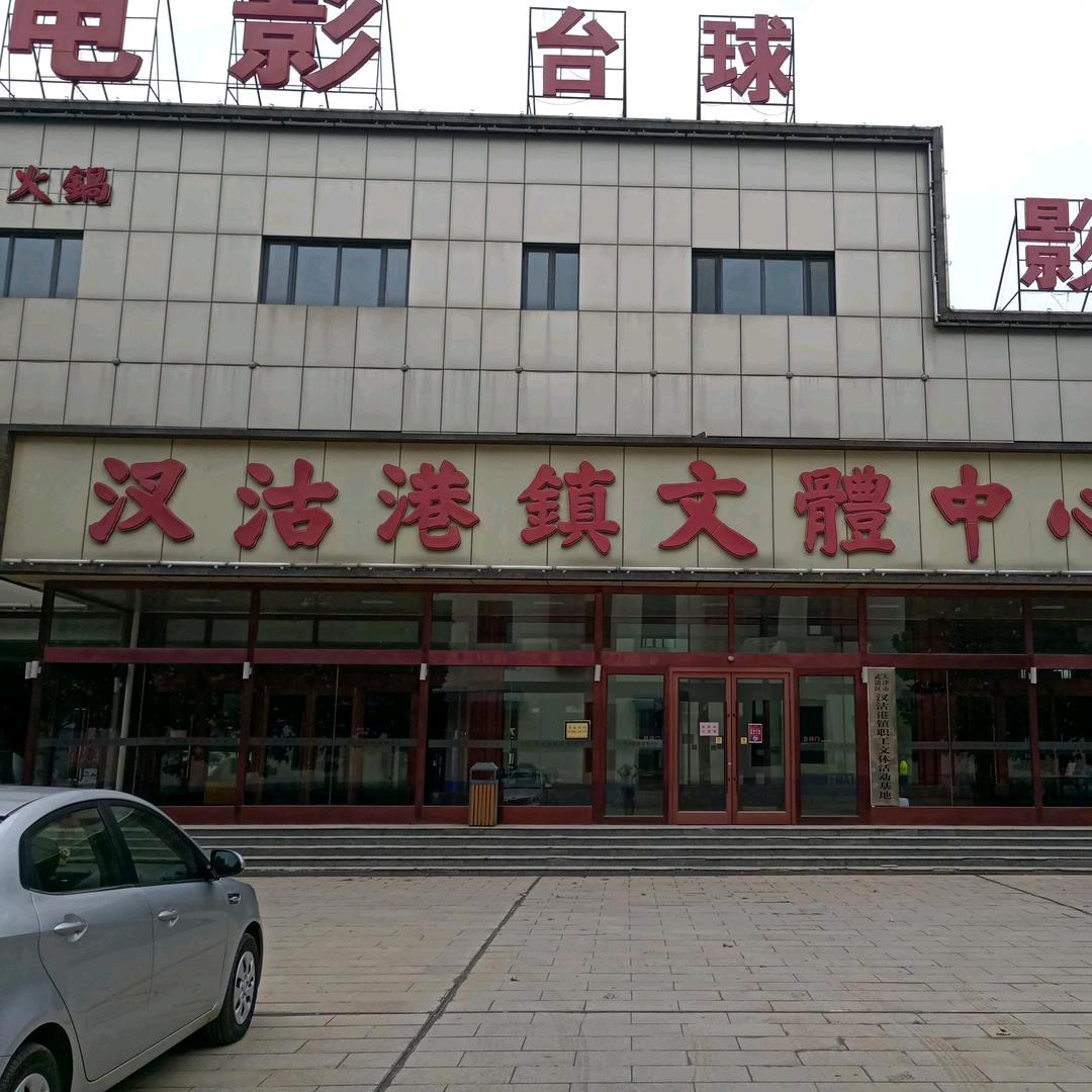 天津顺德文体娱乐有限公司