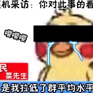 小赖