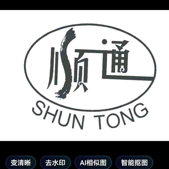 天津兴华顺通物流有限公司(安徽专线)