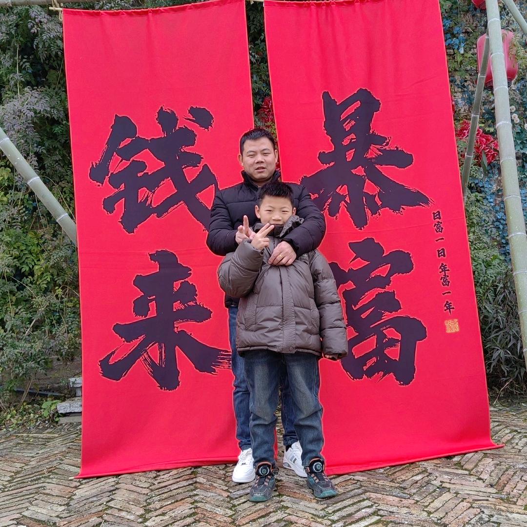 飒💝