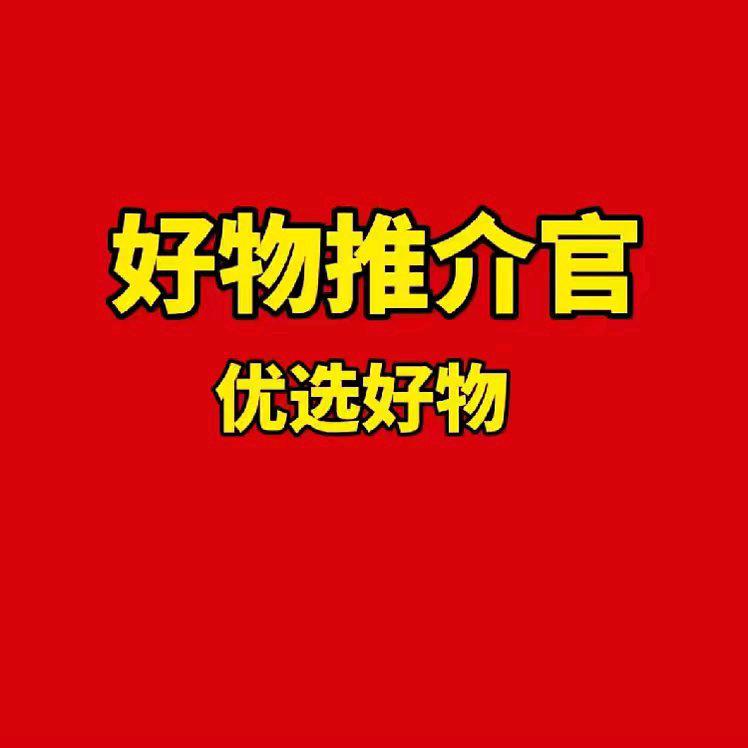 菲儿好物分享